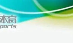 半岛体育入口-中国队夺得自由式滑雪空中技巧混合团体铜牌！本届冬奥会空中技巧2金3铜收官