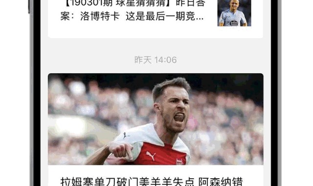 半岛体育入口-阿森纳新援小将埃万·穆尼，前场万金油视频集锦