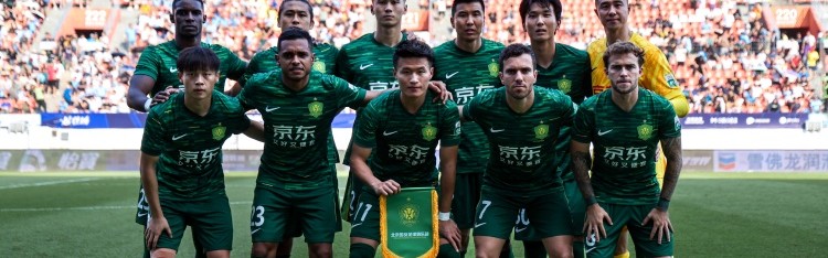 半岛体育全站-记者：国安1月31日前往泰国冬训，新援拉莫斯或前往海口会和